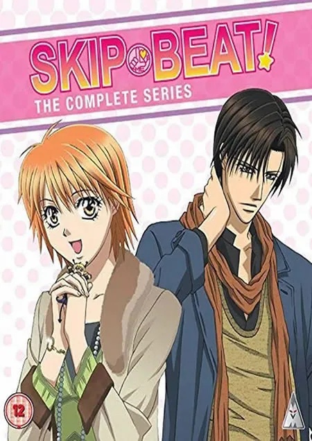 SKIP BEAT Collection Blu-ray