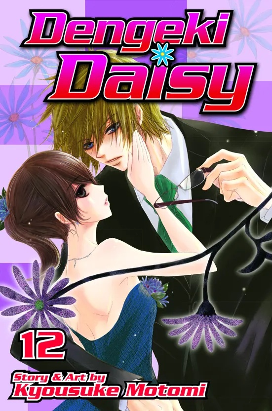 DENGEKI DAISY 12