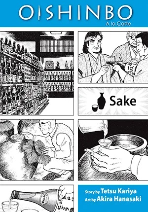 OISHINBO 2 SAKE