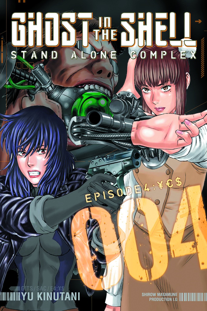 GHOST IN THE SHELL STAND ALONE COMPLEX 4