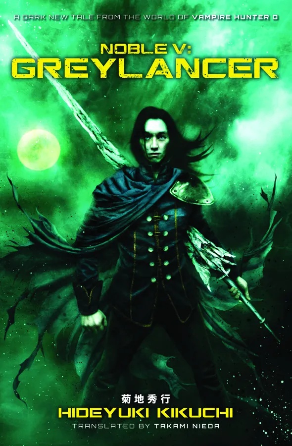 NOBLE V GREYLANCER NOVEL