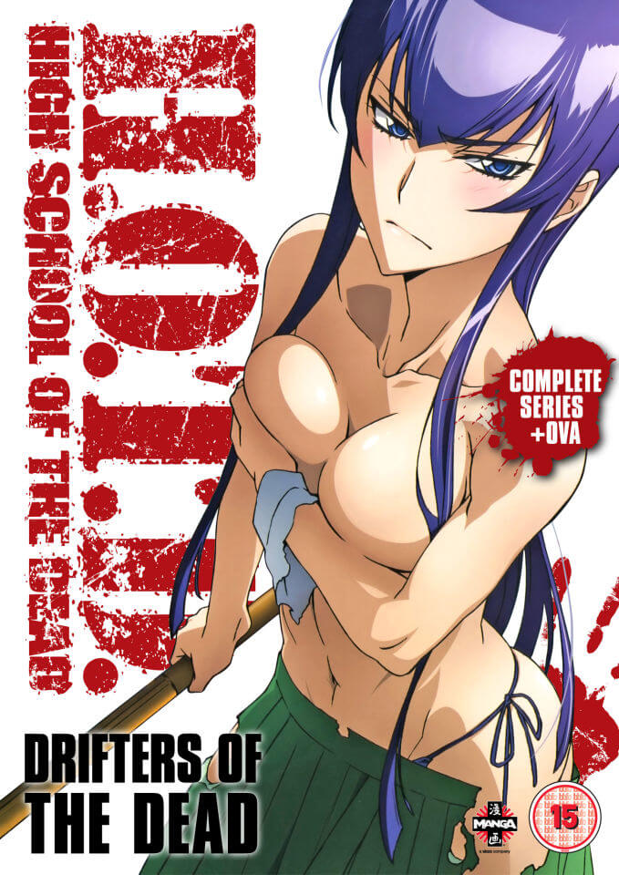 HIGH SCHOOL OF THE DEAD Complete Collection + Drifters of the Dead OVA
