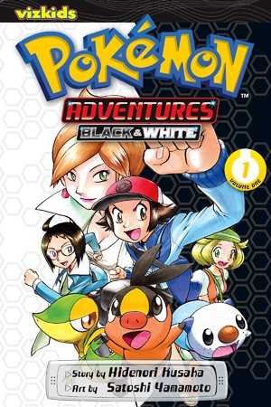 POKEMON ADV BLACK & WHITE 1