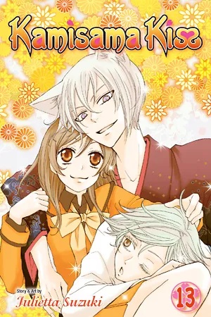 KAMISAMA KISS 13