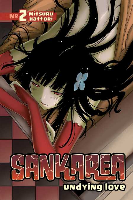 SANKAREA 2 UNDYING LOVE