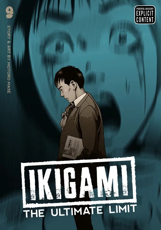 IKIGAMI ULTIMATE LIMIT 9