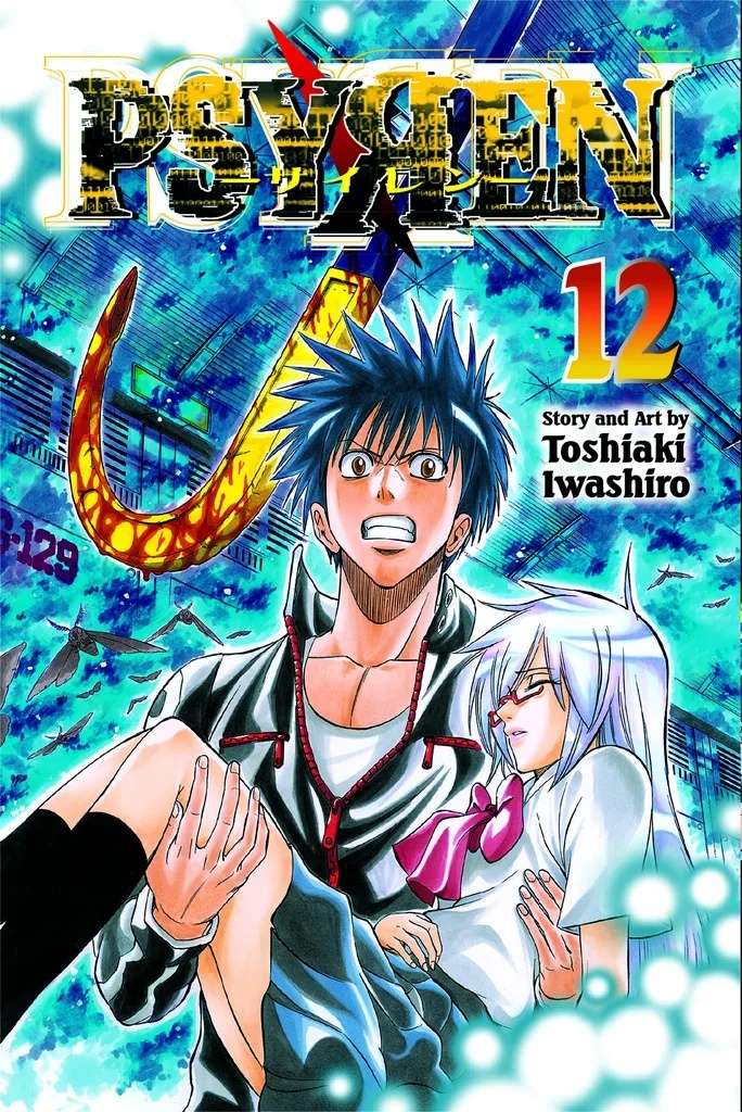 PSYREN 12