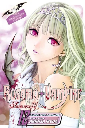 ROSARIO VAMPIRE SEASON II 12