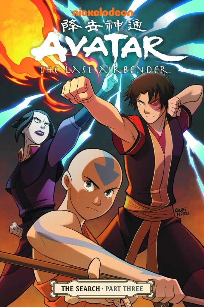 AVATAR LAST AIRBENDER 6 SEARCH PART 3