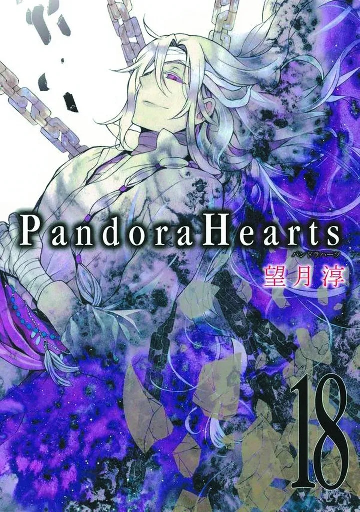 PANDORA HEARTS 18