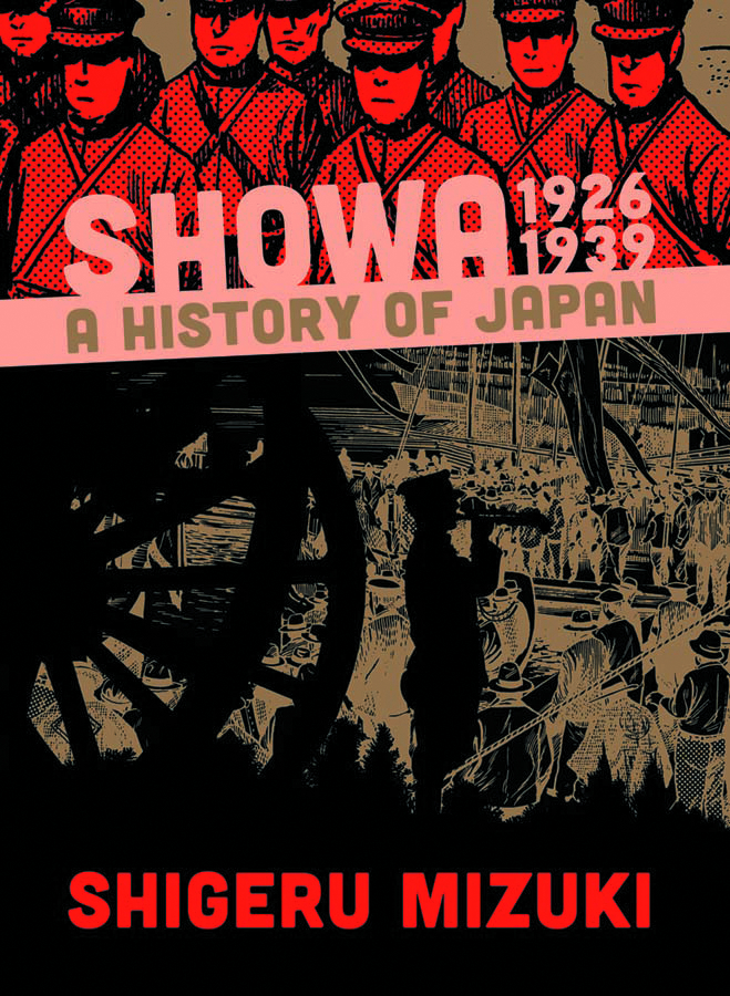 SHOWA HISTORY OF JAPAN 1 1926 -1939