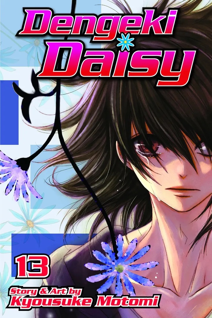 DENGEKI DAISY 13