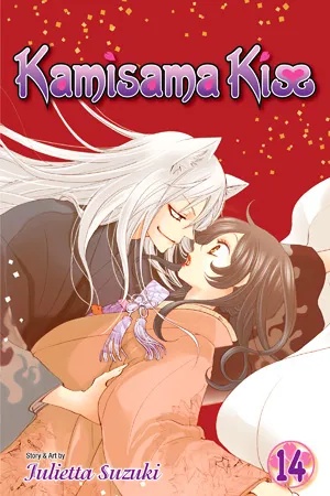 KAMISAMA KISS 14