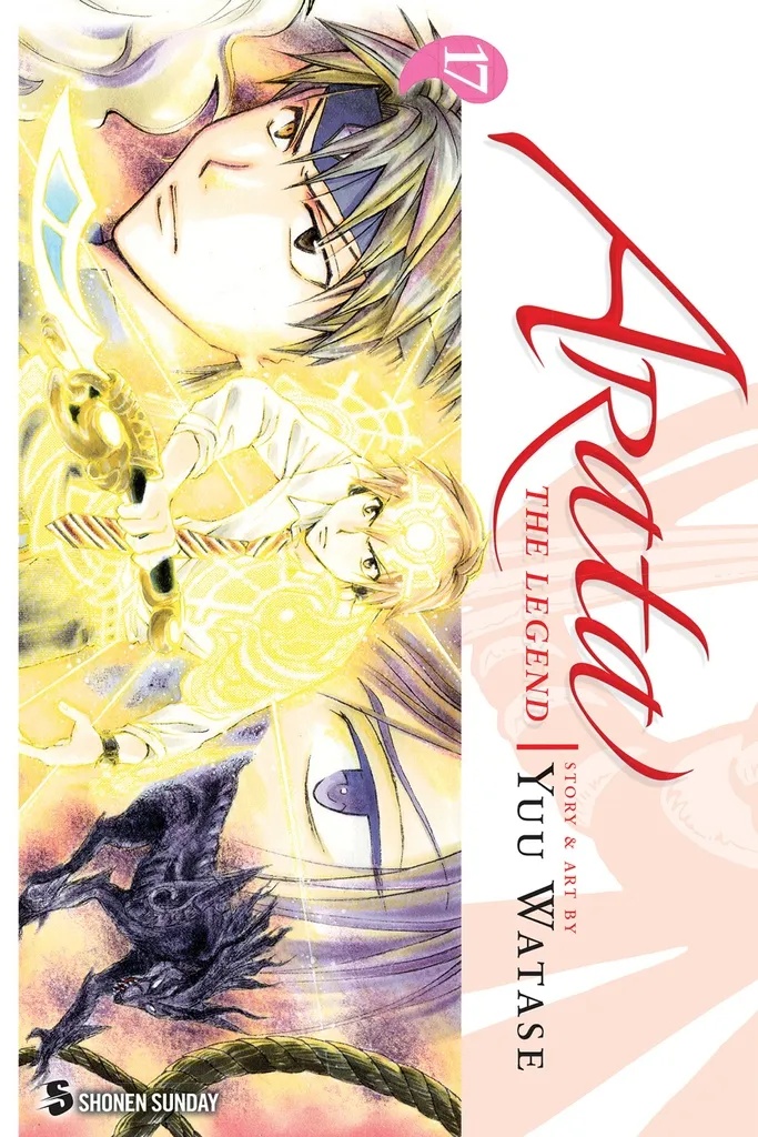 ARATA THE LEGEND 17