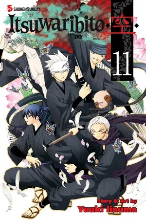 ITSUWARIBITO 11
