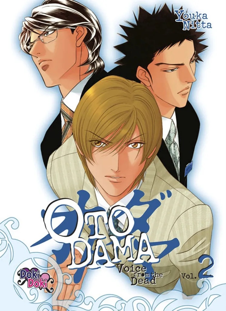 OTODAMA VOICE FROM THE DEAD 2
