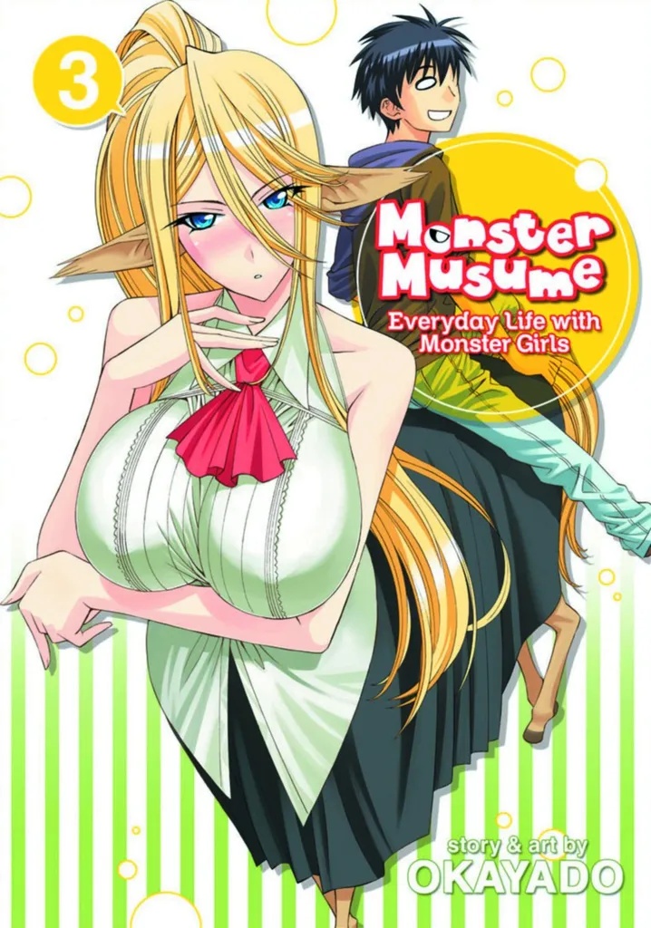 MONSTER MUSUME 3