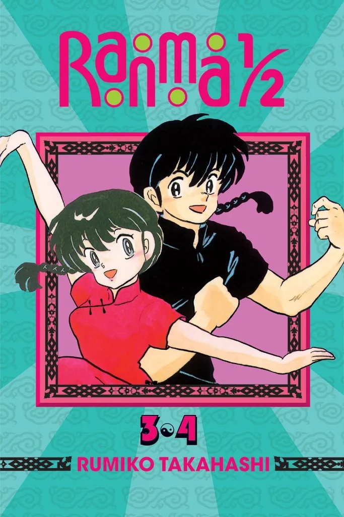 RANMA 1/2 2IN1 2