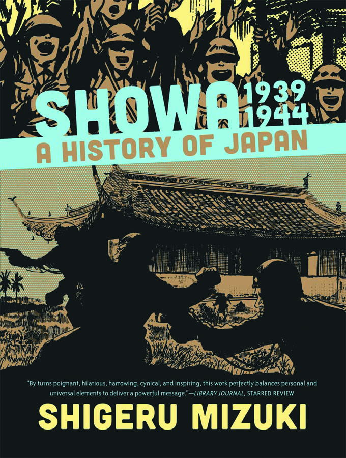 SHOWA HISTORY OF JAPAN 2 1939-1944