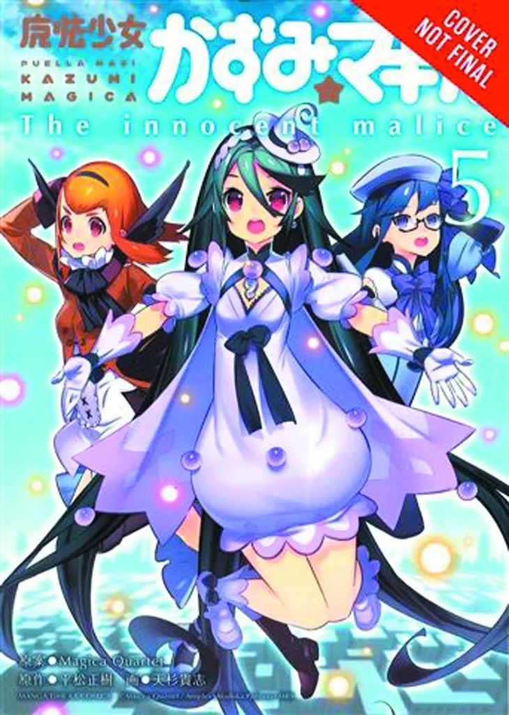 PUELLA MAGI KAZUMI MAGICA 5 INNOCENT MALICE