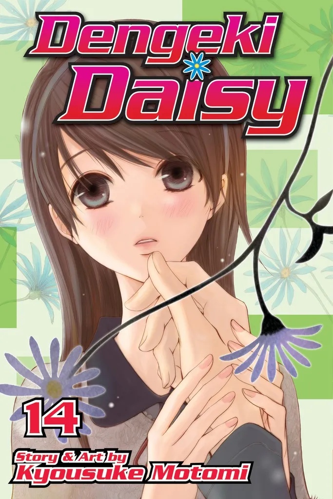 DENGEKI DAISY 14