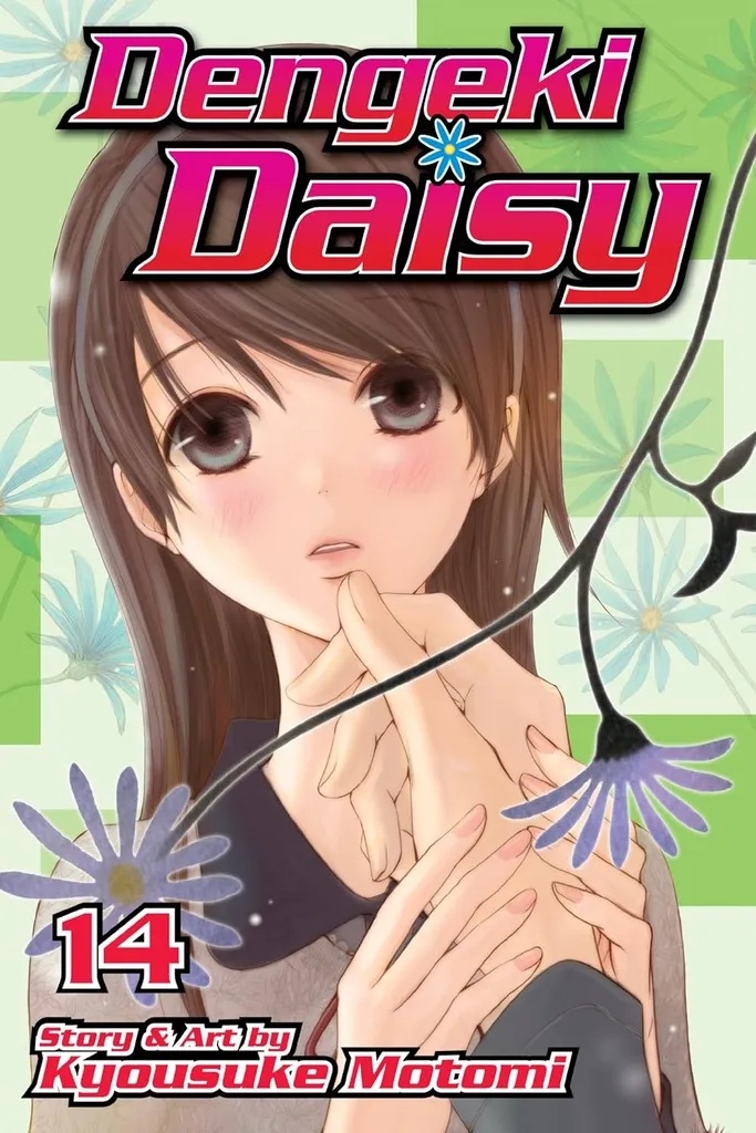 DENGEKI DAISY 14