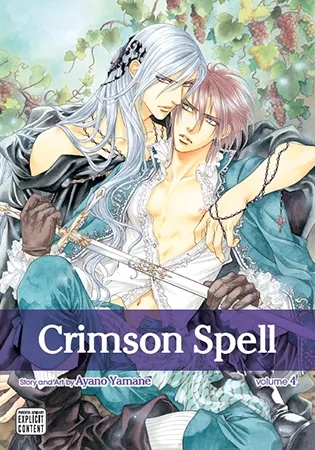 CRIMSON SPELL 4