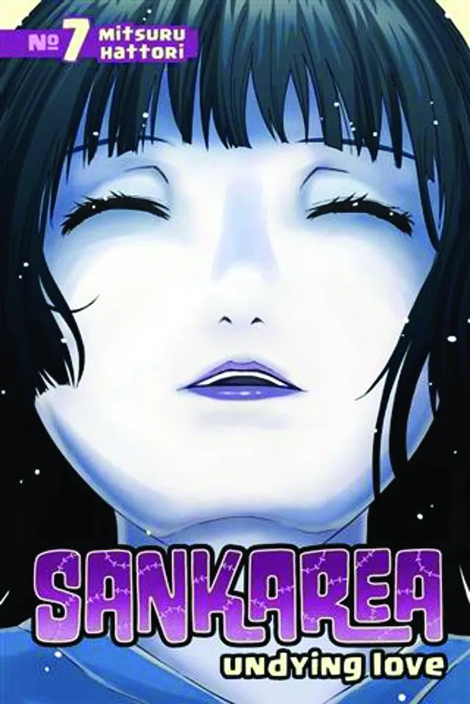 SANKAREA 7