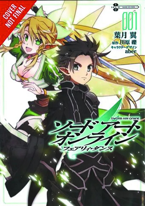 SWORD ART ONLINE FAIRY DANCE 1