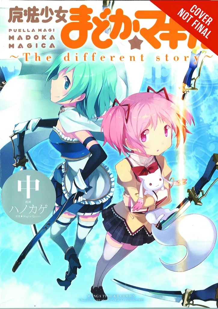 PUELLA MAGI MADOKA MAGICA DIFFERENT STORY 2