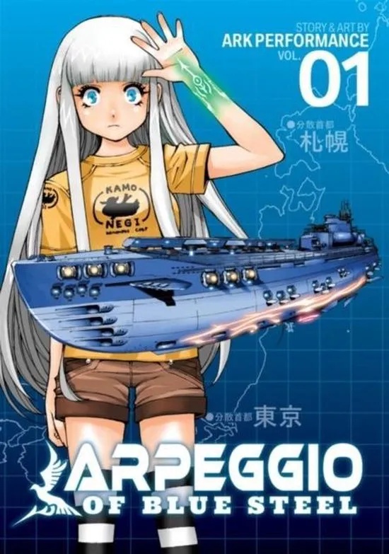 ARPEGGIO OF BLUE STEEL 1