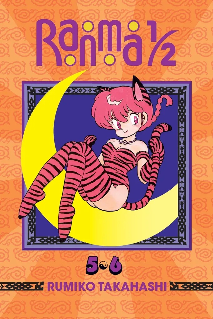RANMA 1/2 2IN1 3