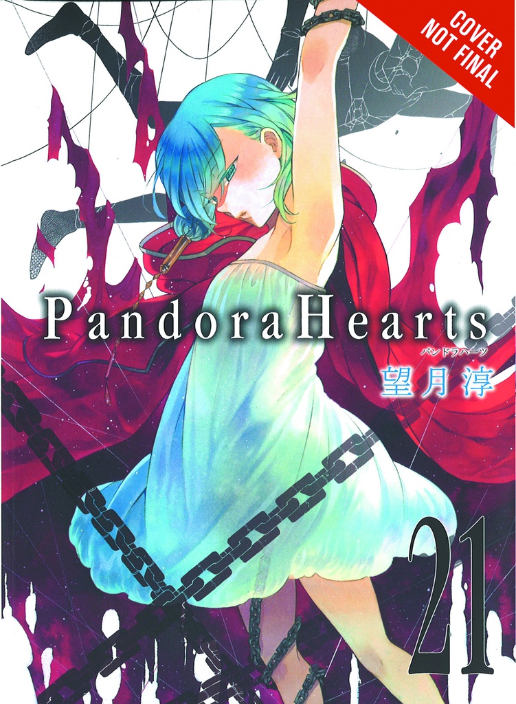 PANDORA HEARTS 21