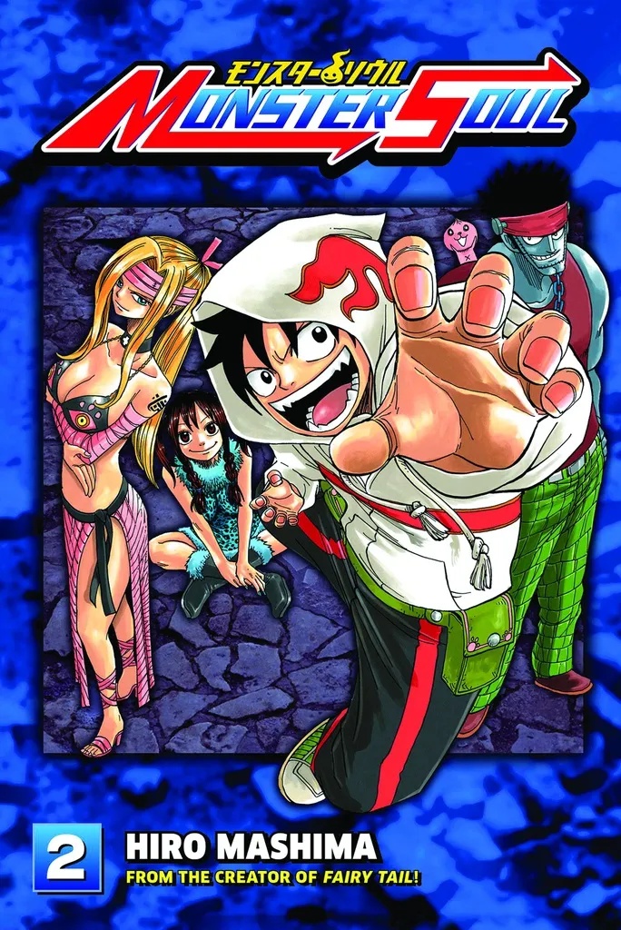 MONSTER SOUL 2