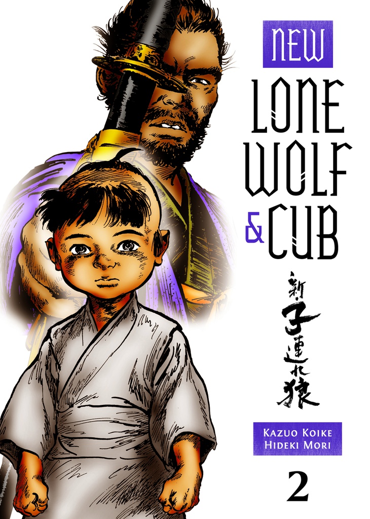 NEW LONE WOLF AND CUB 2