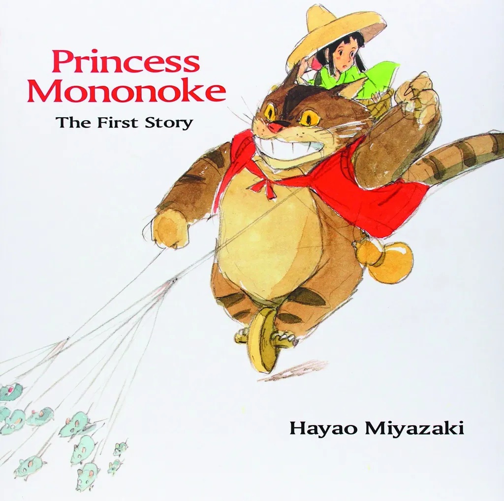 PRINCESS MONONOKE FIRST STORY