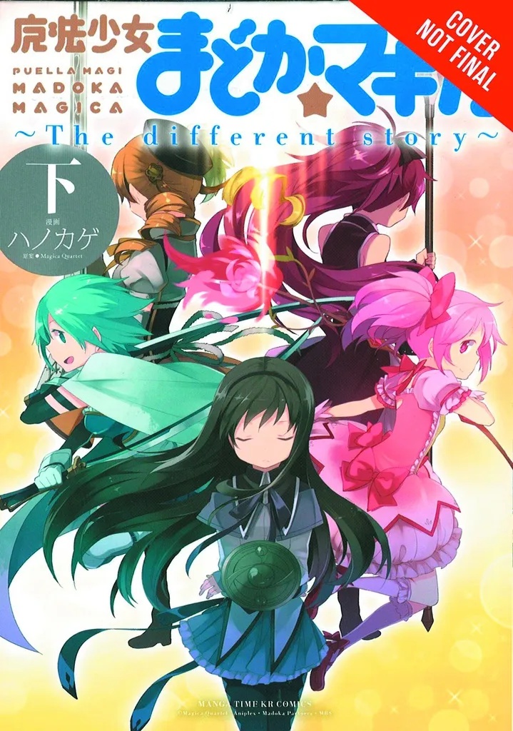 PUELLA MAGI MADOKA MAGICA DIFFERENT STORY 3