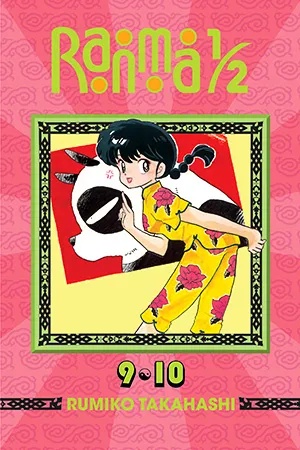 RANMA 1/2 2IN1 5