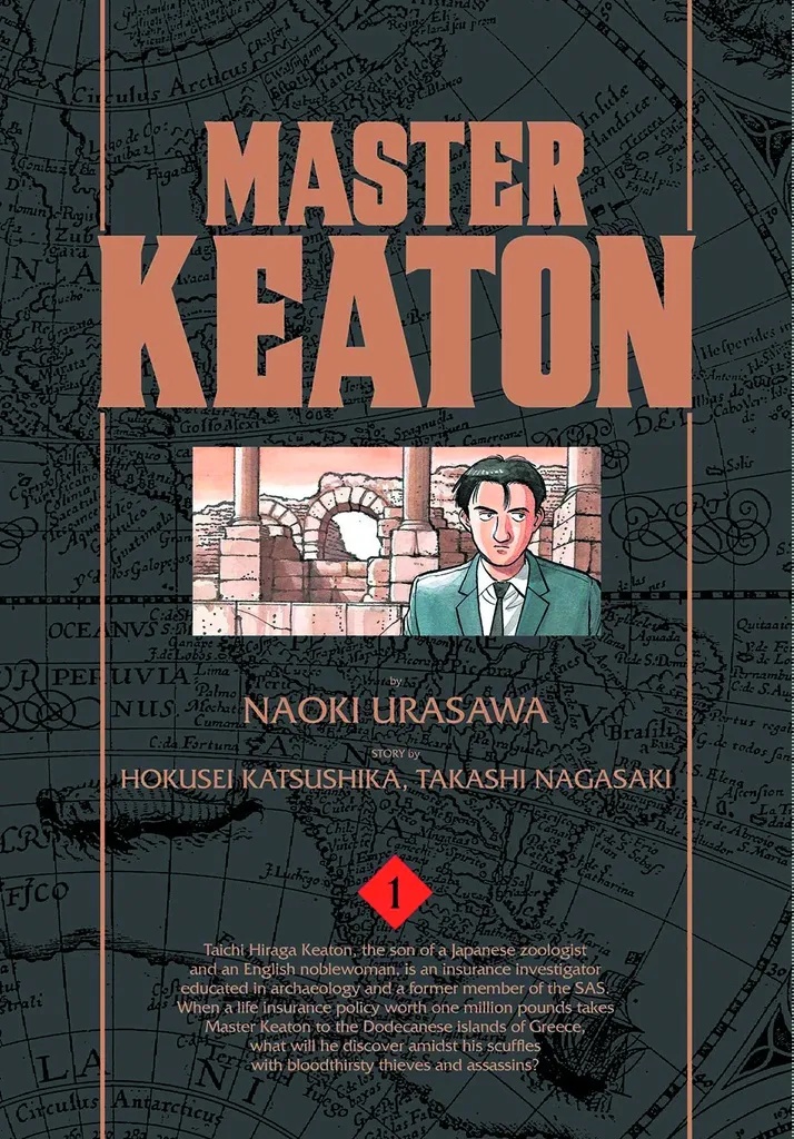 MASTER KEATON 1 URASAWA