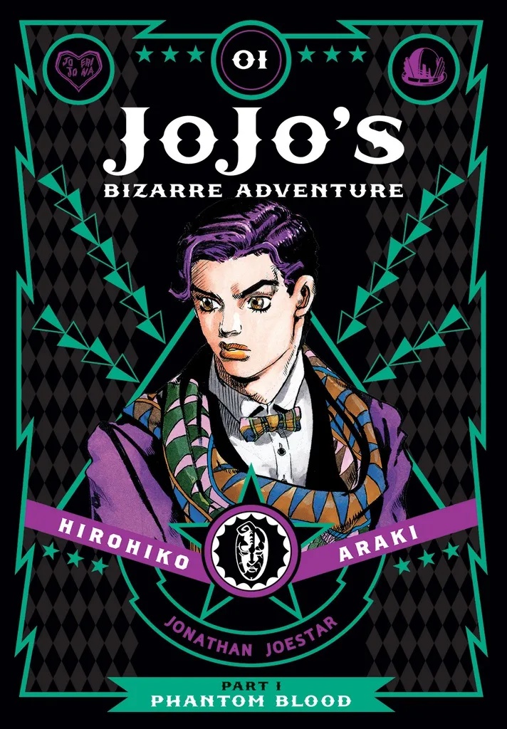 JOJOS BIZARRE ADV PHANTOM BLOOD 1