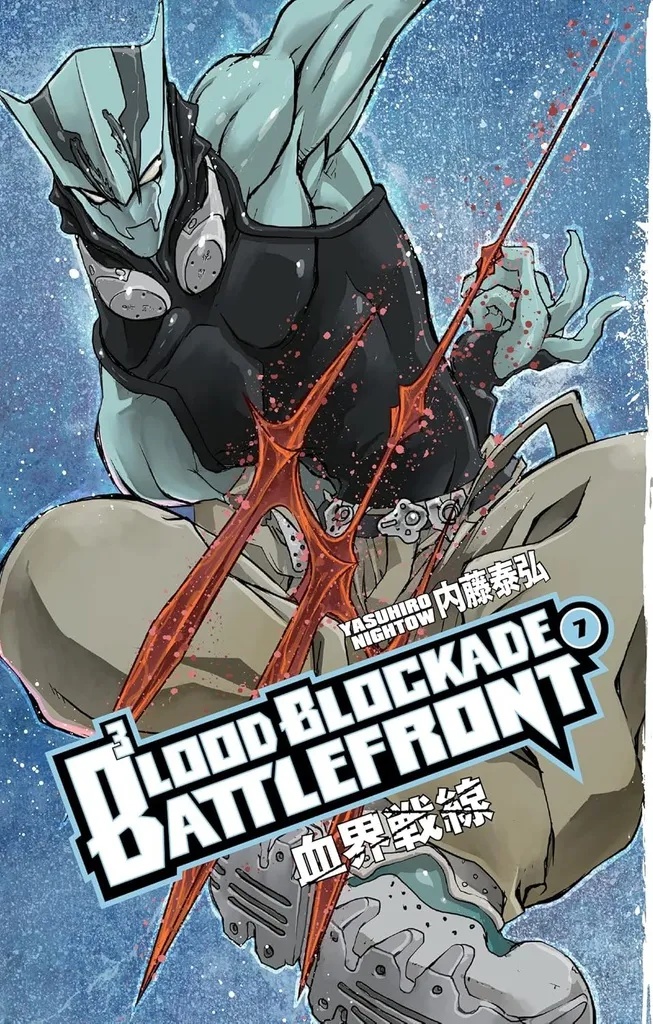 BLOOD BLOCKADE BATTLEFRONT 7