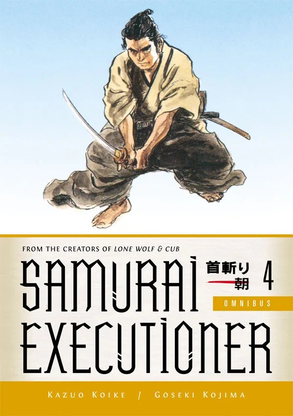 SAMURAI EXECUTIONER OMNIBUS 4