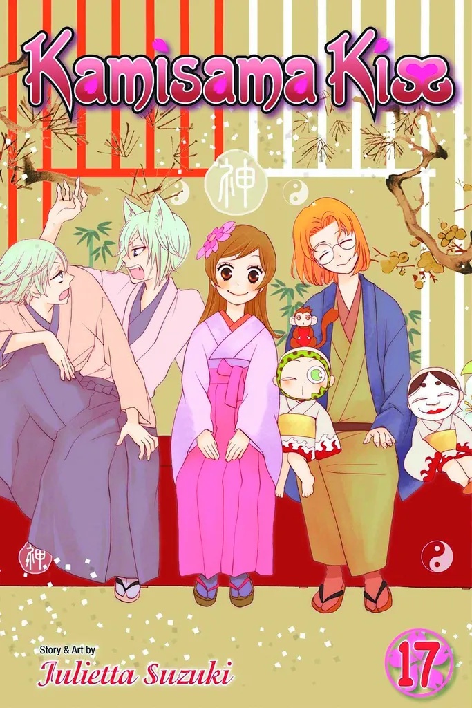 KAMISAMA KISS 17
