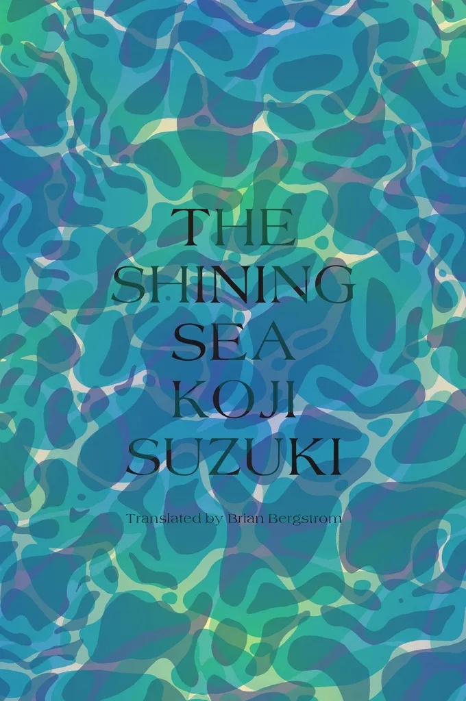 SHINING SEA