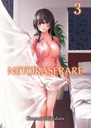 NETORASERARE 3