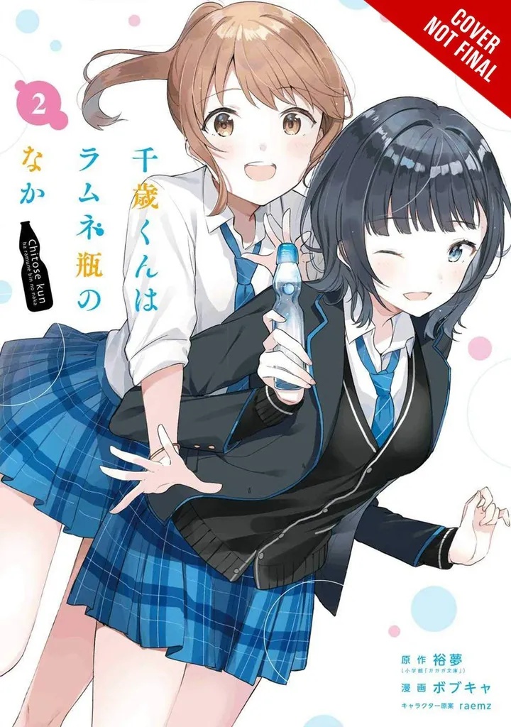 CHITOSE IS IN RAMUNE BOTTLE 2