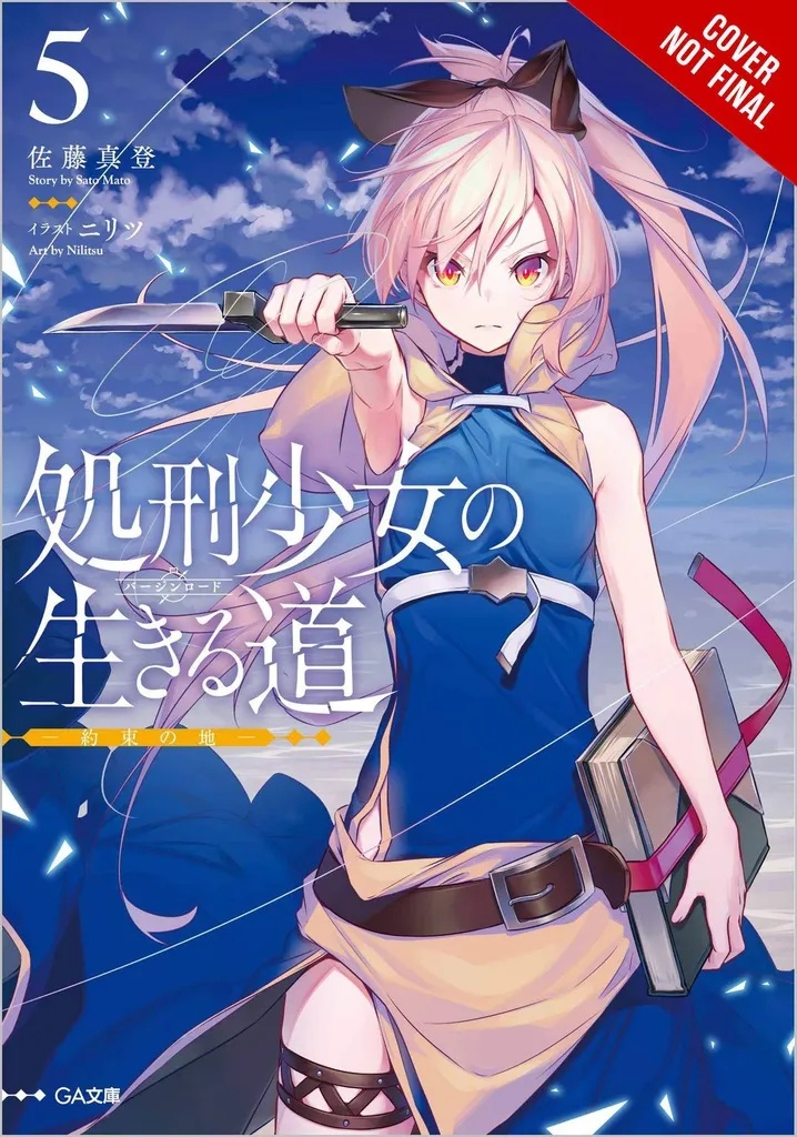 EXECUTIONER & HER WAY OF LIFE NOVEL 5