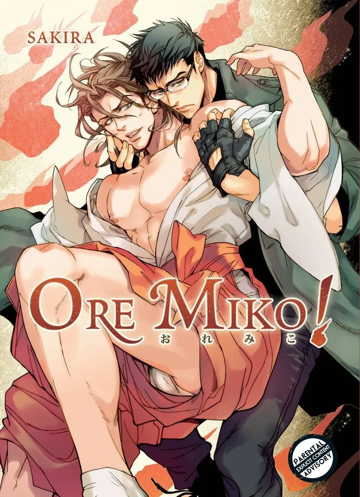 ORE MIKO