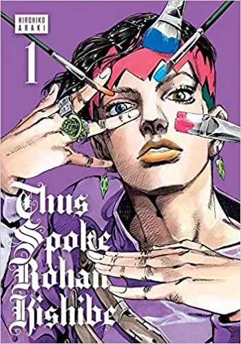 THUS SPOKE ROHAN KISHIBE 1