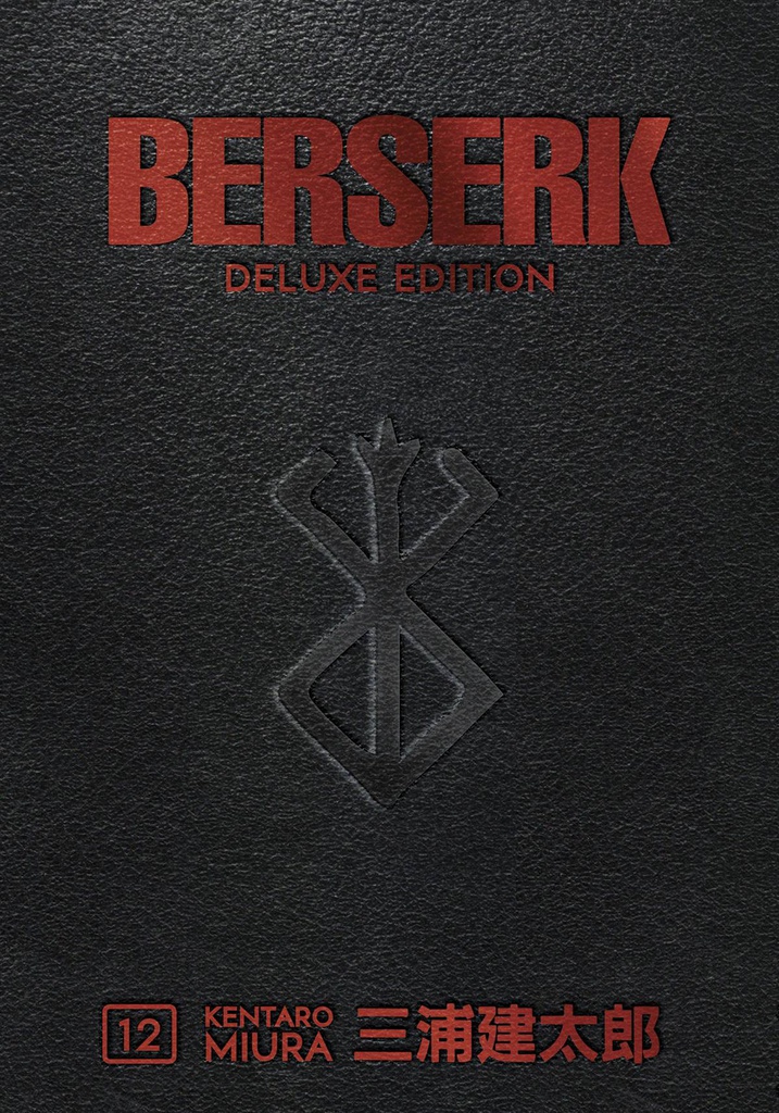 BERSERK DELUXE EDITION 12